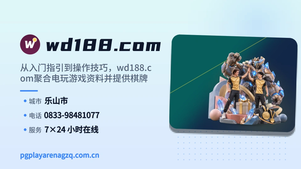 发现wd188.com